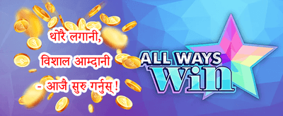 साप्ताहिक VIP क्यासब्याक 💎 promotion