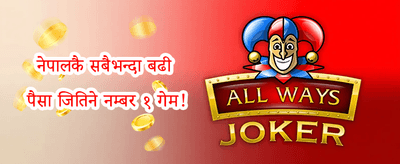 १००% स्वागत बोनस 🎁 promotion